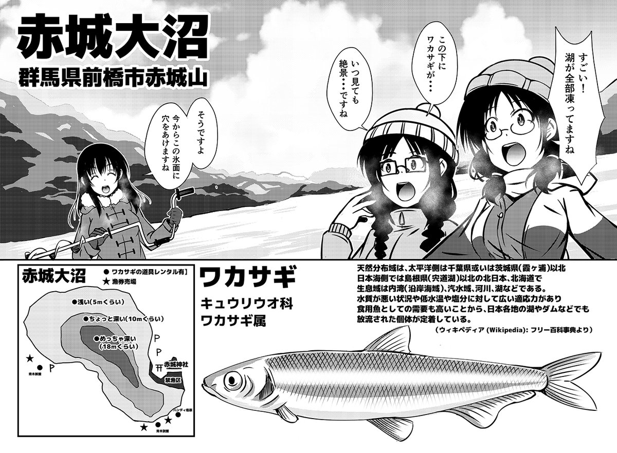 あかぎゆーと コミティア こ18b Akagiya さんの漫画 170作目 ツイコミ 仮 あかぎゆーと コミティア こ18b Akagiya さんの漫画 170作目 ツイコミ 仮