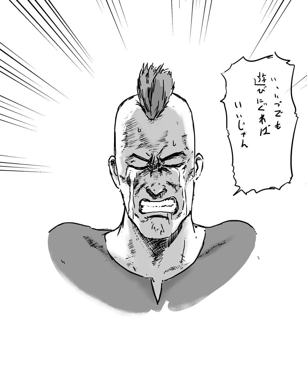 汚いモヒカンのファンアート Matrock 松戸禄郎 の漫画 汚いモヒカンのファンアート Matrock 松戸禄郎 の漫画