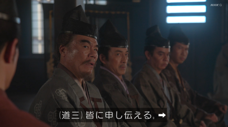 麒麟がくる 第15回 道三 わが父に非 あら ず Togetter