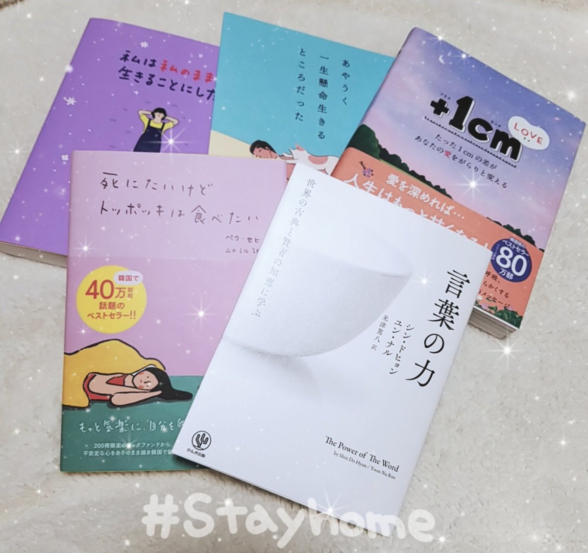 長さの単位換算ミリメートル Mm からセンチメートル Cm 2 2年生 長さ Mm Cm M まなび365 無料算数プリント 4層9cmユニセックス3センチメートル5センチメートル7センチメートルまたは9センチメートルかかとの高さ増加シューズリフトインソールインサート ブラック 長さの単位換算ミリメートル Mm からセンチメートル Cm 2 2年生 長さ Mm Cm M まなび365 無料算数プリント 4層9cmユニセックス3センチメートル5センチメートル7センチメートルまたは9センチメートルかかとの高さ増加シューズリフトインソールインサート ブラック