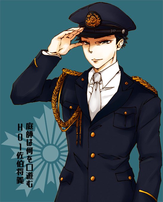 警官のtwitterイラスト検索結果 古い順 警官のtwitterイラスト検索結果 古い順