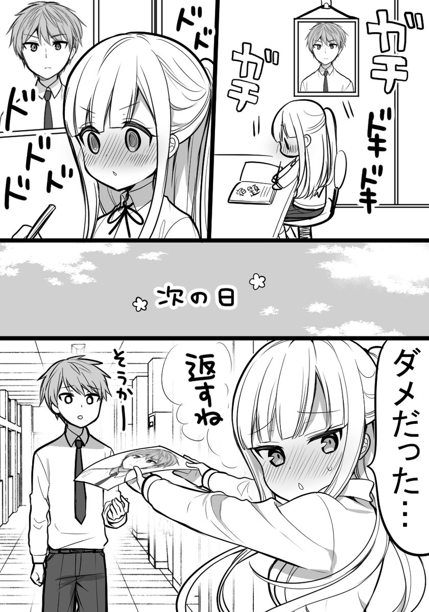 大原ロロン 慣れ 目を合わせられない理由 大原ロロン 慣れ 目を合わせられない理由