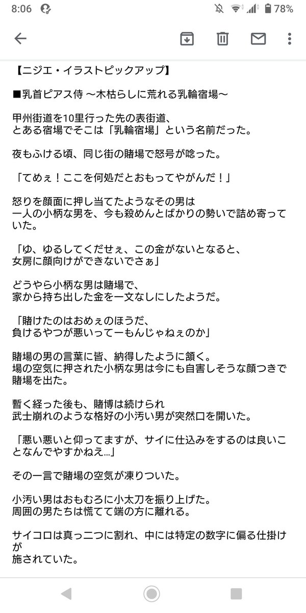 英語妹 評価されぬ英語 久々にログインしたらフォロワー100人なってた