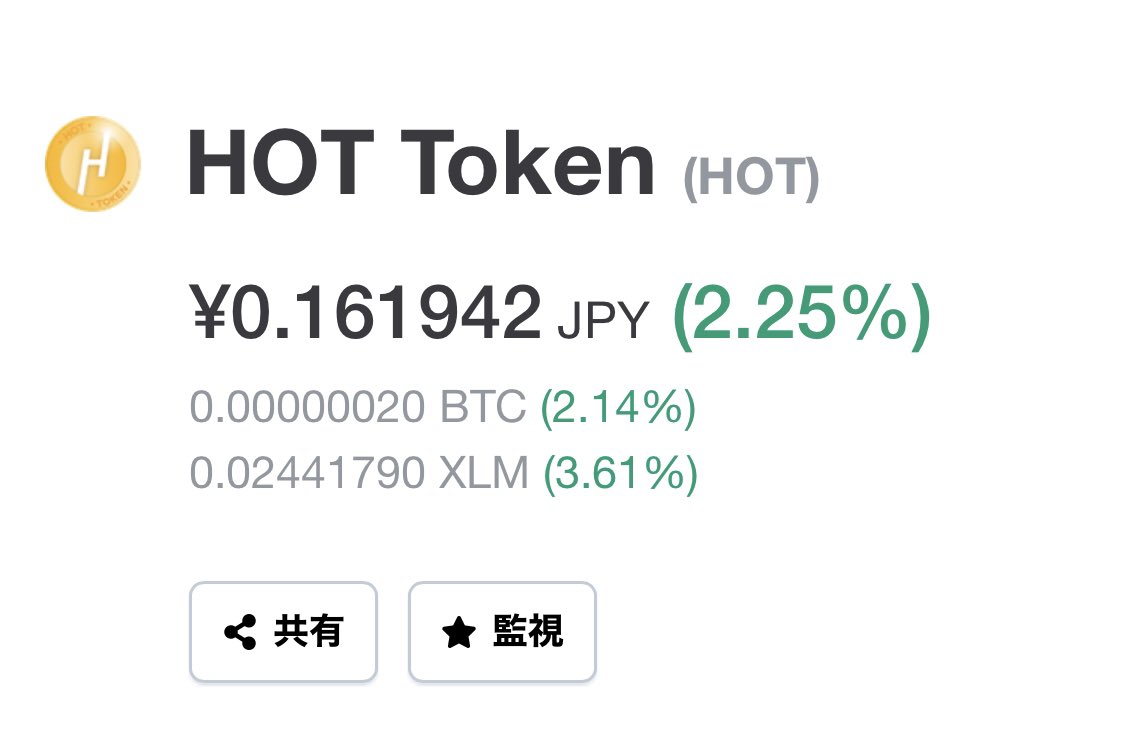 vlo_olvlp_qlv's tweet photo. HOT (HoToKeN)
#KuCoin 4月27日上場廃止👶

ホットークン世界最終セール
● ICO価格11円
● 現在価格0.16円

● HotNowウォレット
アイス・家電製品・腕時計・携帯等
購入可能🙊

ただ、タイ語だからよく分からない🔥

สวัสดีสุภาพบุรุษ 👼

#HOT
#HoToKeN 
#ホットークン
#Liquid https://t.co/ssp0s58EUU