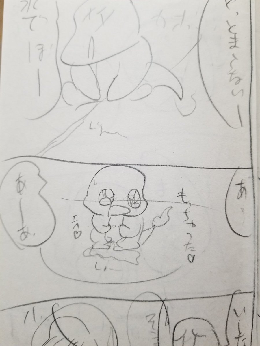 初代御三家がひたすら漏らしまくるだけのシリーズがあった…………闇……………… 
