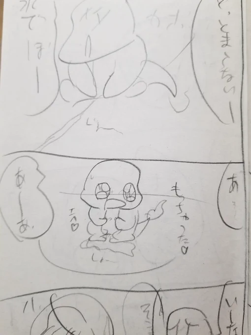 初代御三家がひたすら漏らしまくるだけのシリーズがあった…………闇……………… 