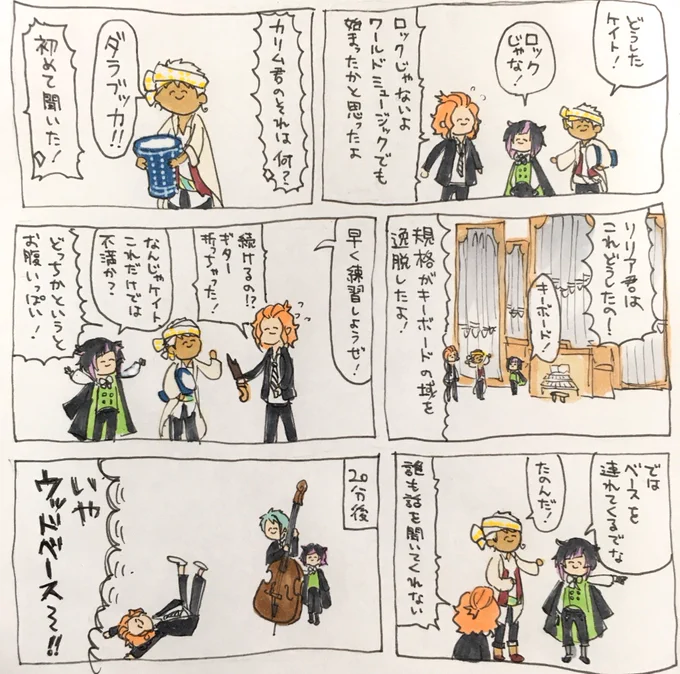 おまけ 