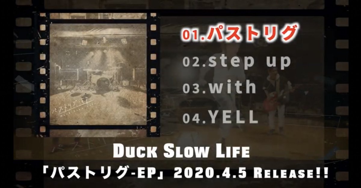 DuckSlowLife's tweet photo. 尚、
先日リリースしました
1st.EPパストリグの購入方法ですが

@TDuckslowlife に
直接DMを送っていただければ
ご説明させていただきます

お手数ですみません🙇‍♂️

お求めの方
是非、ご連絡お待ちしてます！！ https://t.co/IpYYtePeiU