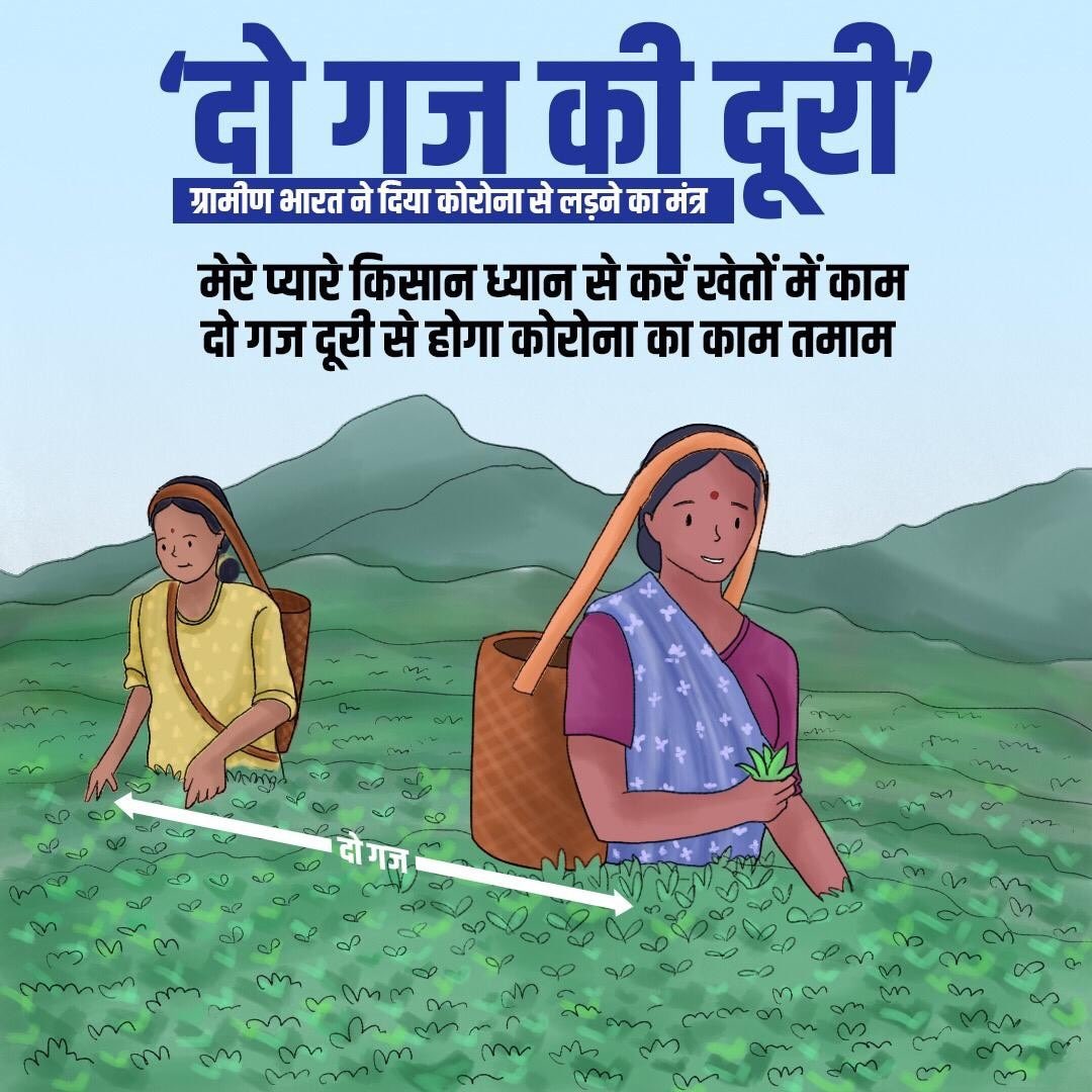 BJPAkashG's tweet image. #PM_Narendra_Modi🇮🇳
#MannKiBaat🇮🇳