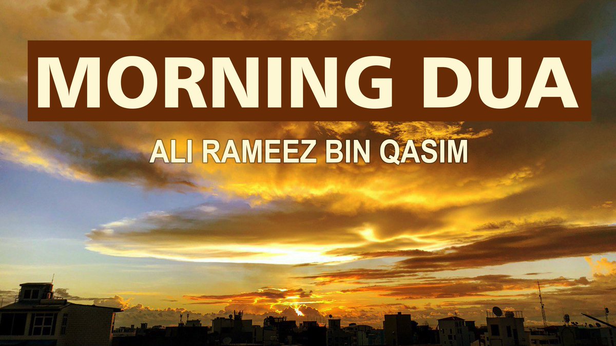 Morning Dua Download
