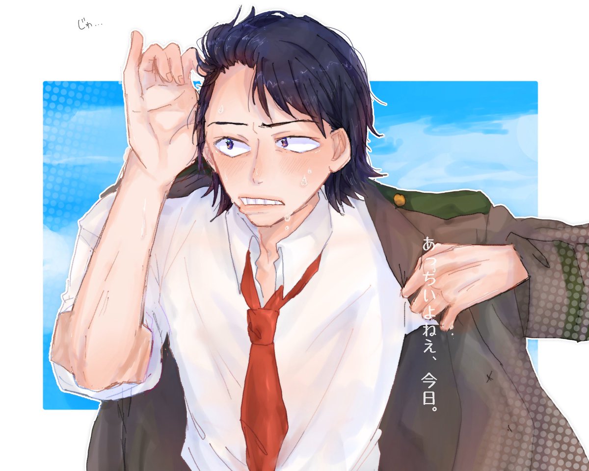 汗だく瀬呂範太 瀬呂くんの髪の可能性について考えたい Leg のイラスト