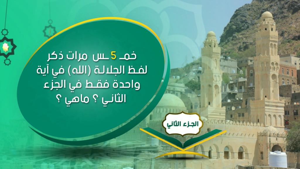 أذن للذين يقاتلون بأنهم ظلموا وإن الله على نصرهم لقدير الذين أخرجوا من ديارهم بغير حق إلا أن يقولوا ربنا الله ولولا Street Quotes Wall Quotes Arabic Poetry