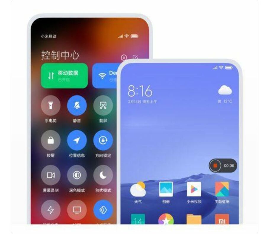 Оболочка miui 9. Интерфейс xiaomi p1 55. Приложение интерфейс xiaomi. Интерфейс интерфейса ксяоми. Приложение интерфейс xiaomi.