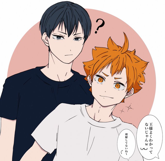 キメ顔のtwitterイラスト検索結果 古い順 キメ顔のtwitterイラスト検索結果 古い順