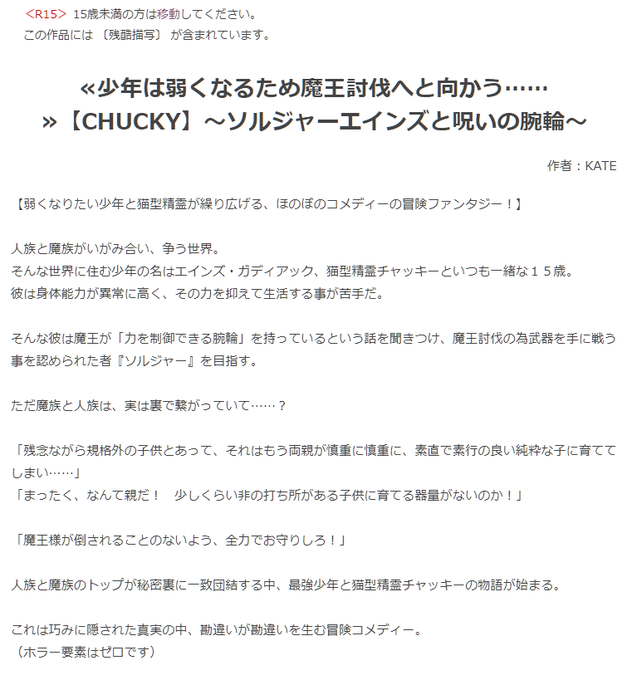 腕輪のtwitterイラスト検索結果 古い順