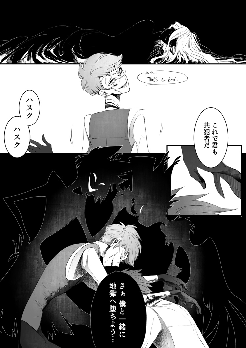 続き 
