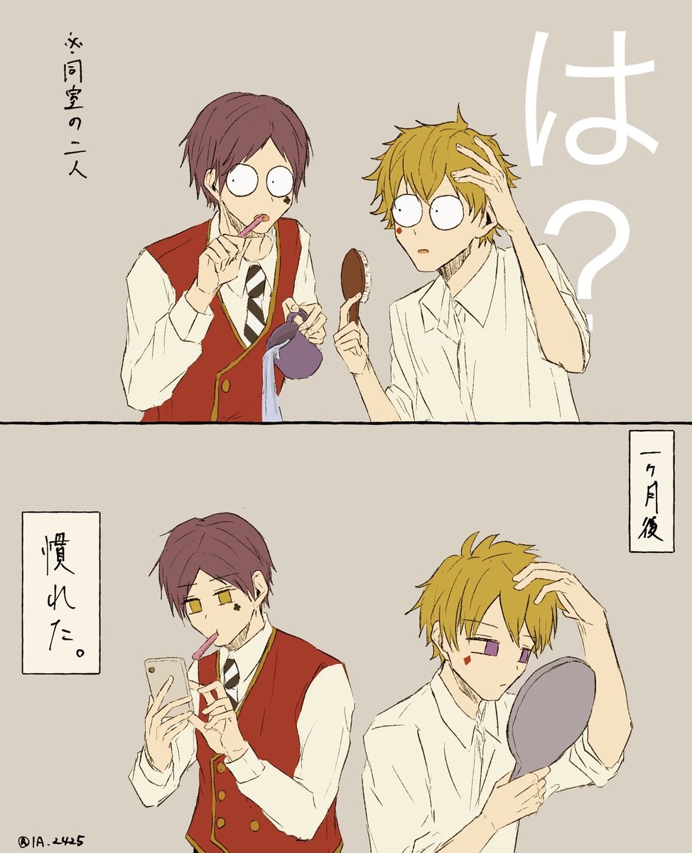 デュエスの朝
⚠︎捏造同室モブくんいます。
#twst_BL 