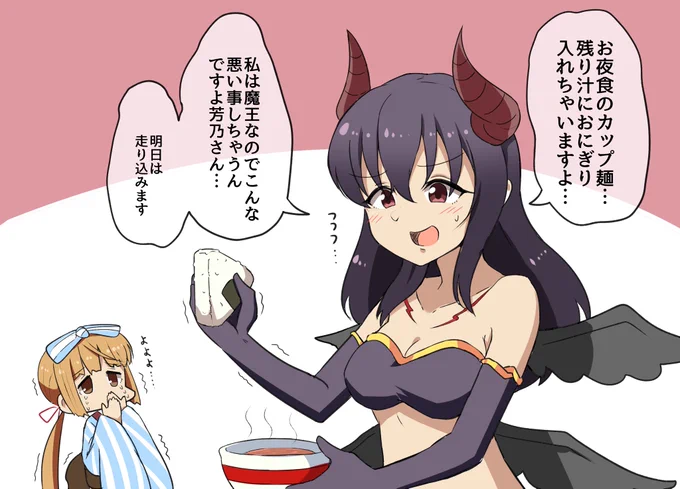 魔王肇…!何て悪い奴なんだ…!! (目指せシンデレラNo.1ネタ) #藤原肇 #依田芳乃 #山紫水明