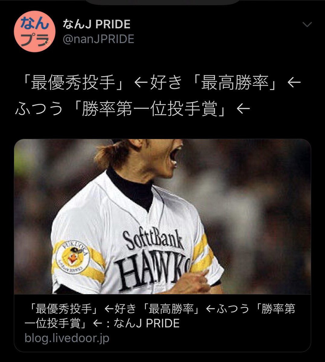 むくろ 脳内妹症候群 餓狼ゲーム実況 Al Twitter なんプラやることなくて暇なんかな 他のなんj系がまとめない煽り叩き系スレだけになっとる もともと鷹アンチ阪神ファンなのはわかっとるけど T Co Rjxhcgmwae Twitter むくろ 脳内妹症候群 餓狼ゲーム実況 Al Twitter なんプラやることなくて暇なんかな 他のなんj系がまとめない煽り叩き系スレだけになっとる もともと鷹アンチ阪神ファンなのはわかっとるけど T Co Rjxhcgmwae Twitter