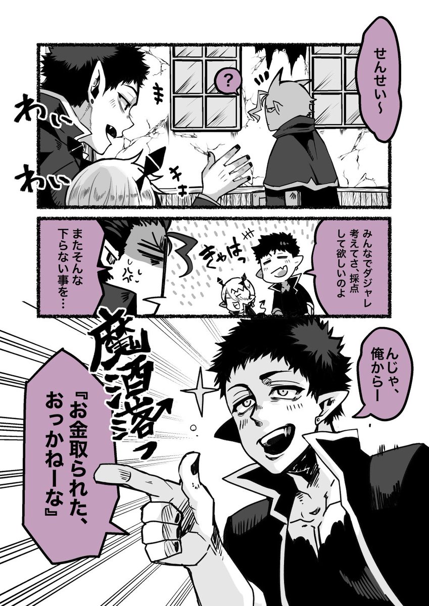 【まいるま】皆でくだらないことをわいわいするだけの話 