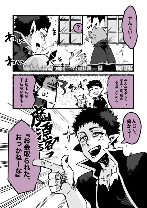 【まいるま】皆でくだらないことをわいわいするだけの話 