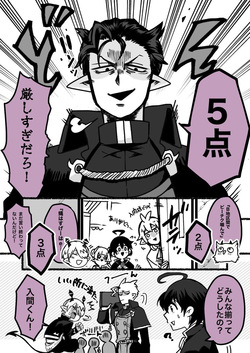 【まいるま】皆でくだらないことをわいわいするだけの話 