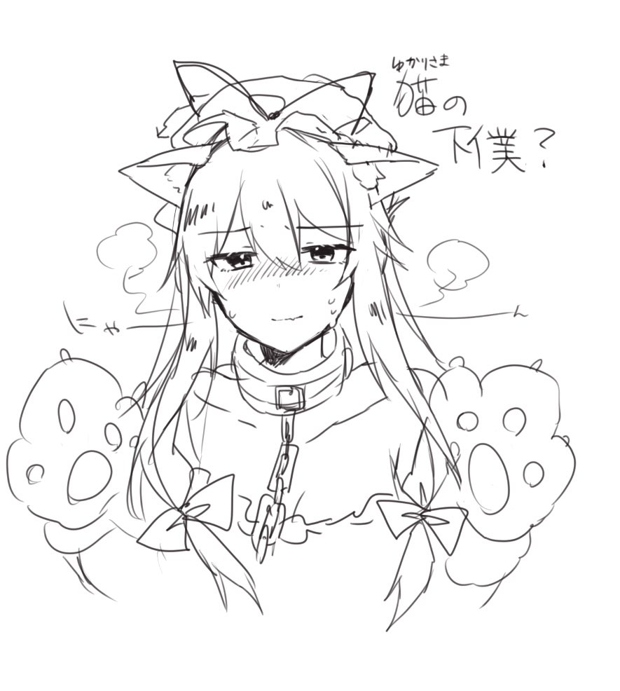 @yaduki_0815 魔がさした() 