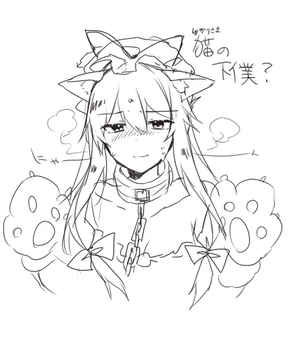 @yaduki_0815 魔がさした() 