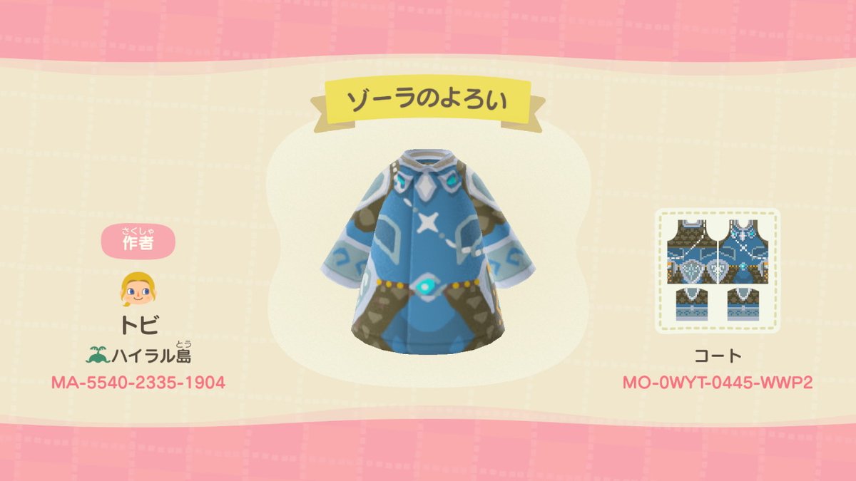 今までに作ったマイデザインまとめ 主にブレワイ Min T ミント 今までに作ったマイデザインまとめ 主にブレワイ Min T ミント