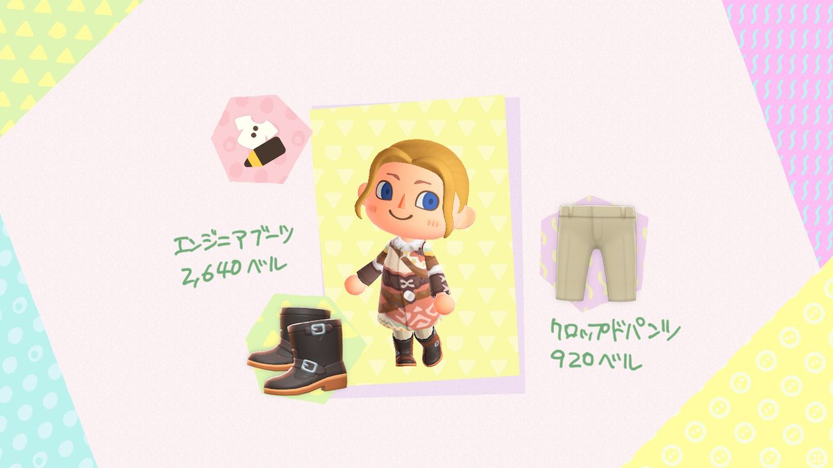 今までに作ったマイデザインまとめ 主にブレワイ Min T ミント 今までに作ったマイデザインまとめ 主にブレワイ Min T ミント