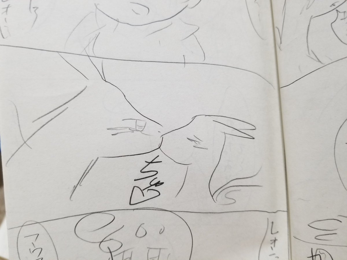 くっそ雑なリザードン同士のキスシーンあったけど10歳か11歳そこらの女児が描いてると思うと怖い 