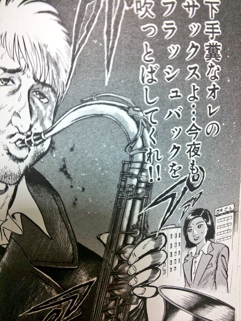 しぶや Youblewit0808 さんの漫画 52作目 ツイコミ 仮