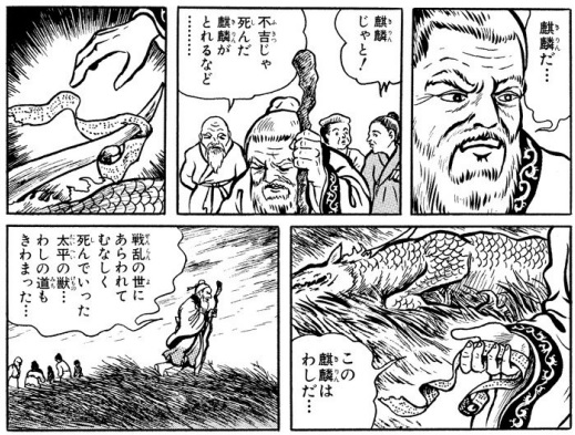 小山田浩史 Magonia00 さんのマンガ一覧 33ページ ツイコミ 仮 小山田浩史 Magonia00 さんのマンガ一覧 33ページ ツイコミ 仮