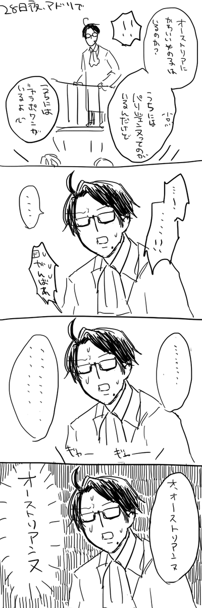 ヘタミュ見た当時の絵を掘り起こしてきた～。2015年という衝撃…… 