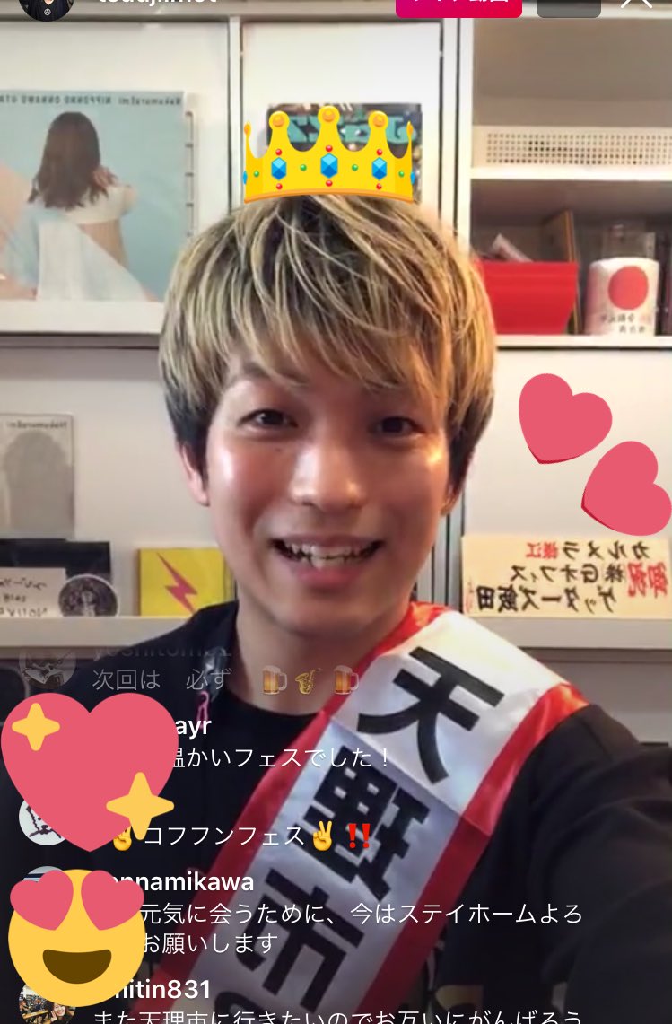 kinoco64221985's tweet photo. #CoFuFunFES2020
2日間楽しかった😊配信だからこそ、演者さんも、ファンの人も、たくさんの人達の気持ちが繋がれた気がする、あたたかいフェスだった🥰
会えないからこそ、繋がっていたいもの😊開催してくれた事に心から感謝です😊
次は天理で参加するぞ❣️
#うちでコフフン
#辻本美博
#天理 https://t.co/dlw9d4uvxU