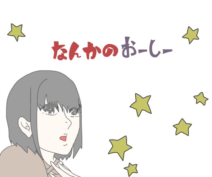 サナギのtwitterイラスト検索結果 古い順 サナギのtwitterイラスト検索結果 古い順