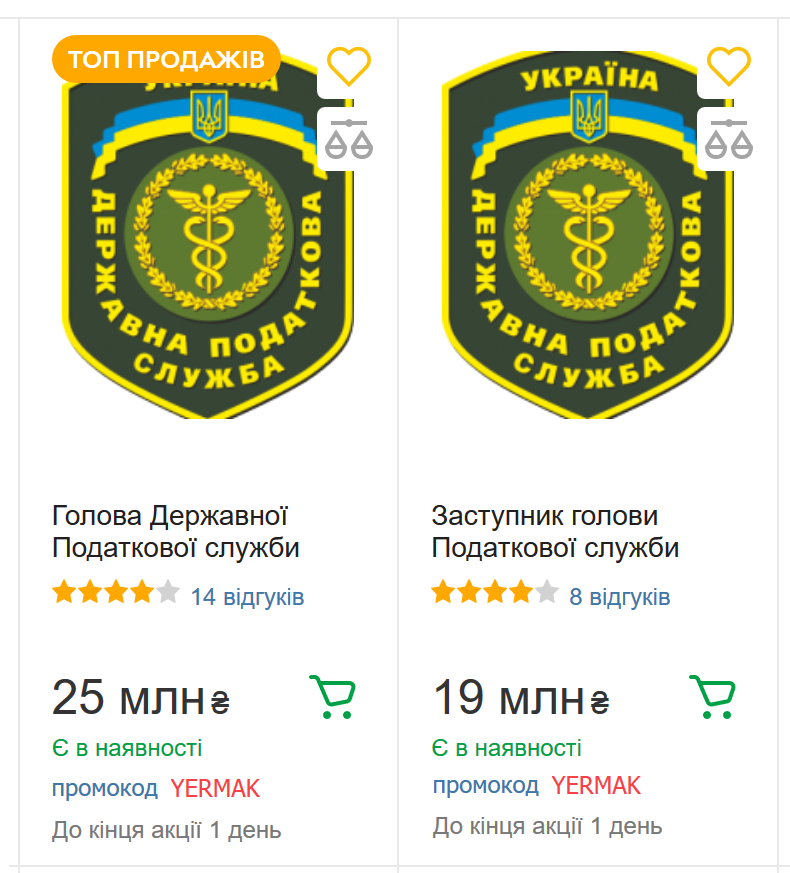 Кабмін дозволив призначати главу і заступника голови Держподаткової на контрактній основі - Цензор.НЕТ 5369