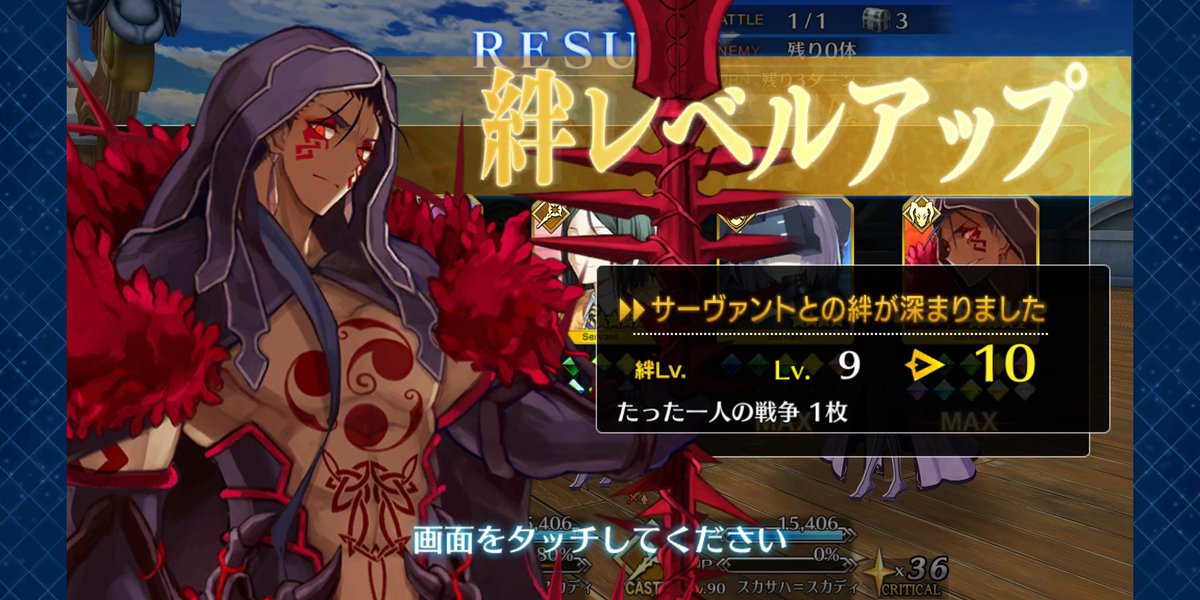 fgoアーケード クーフーリン オルタ オルタニキ 絆礼装 再臨セット fgo