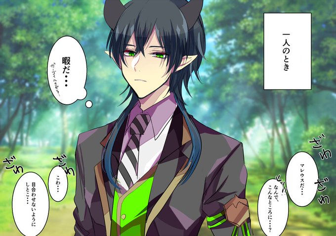 岩 Kesizumi さんのマンガ一覧 古い順 2ページ ツイコミ 仮