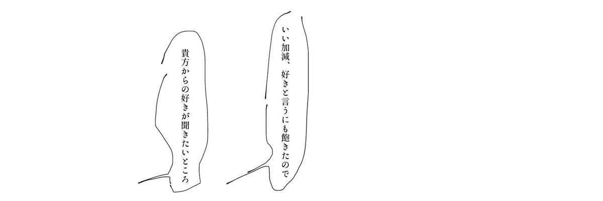 吹き出し系フリーヘッダー Min T ミント 吹き出し系フリーヘッダー Min T ミント