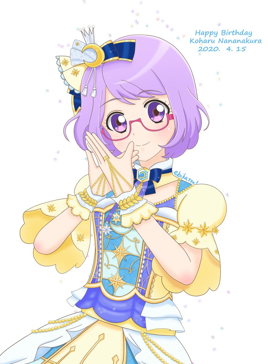 アイカツ 小春ちゃんお誕生日おめでとう 大遅刻ごめんね 七倉小春生誕祭 七倉小春 えびかつさんどのイラスト