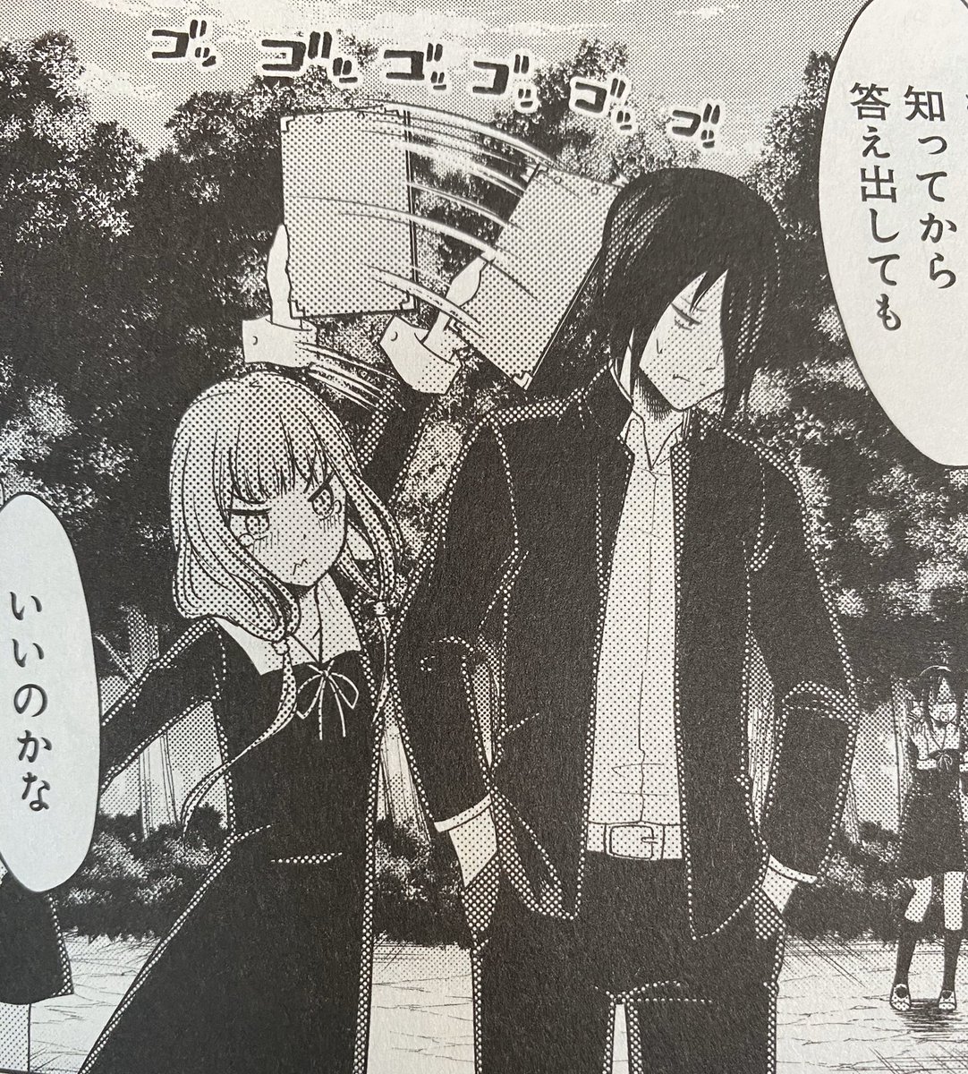 かぐや様の石ミコの身長差好きや このシーンの2人めちゃくちゃ良い 角で殴ってるミコちゃん可愛い ツイレポ かぐや様の石ミコの身長差好きや このシーンの2人めちゃくちゃ良い 角で殴ってるミコちゃん可愛い ツイレポ