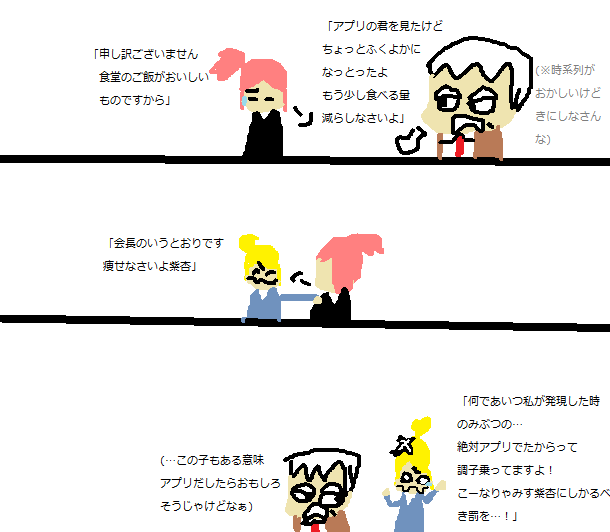 パワポケのtwitterイラスト検索結果 古い順 パワポケのtwitterイラスト検索結果 古い順