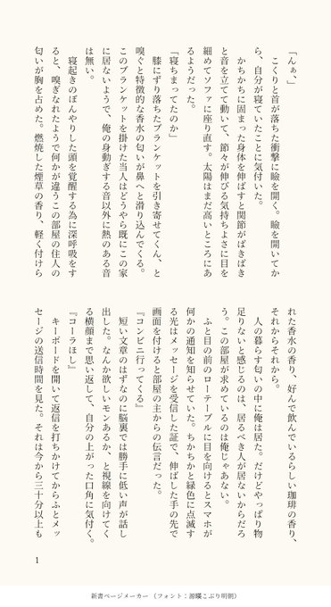 延長戦 の評価や評判 感想など みんなの反応を1時間ごとにまとめて紹介 ついラン