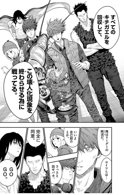 Tyokopaisotugynさんのイラストまとめ