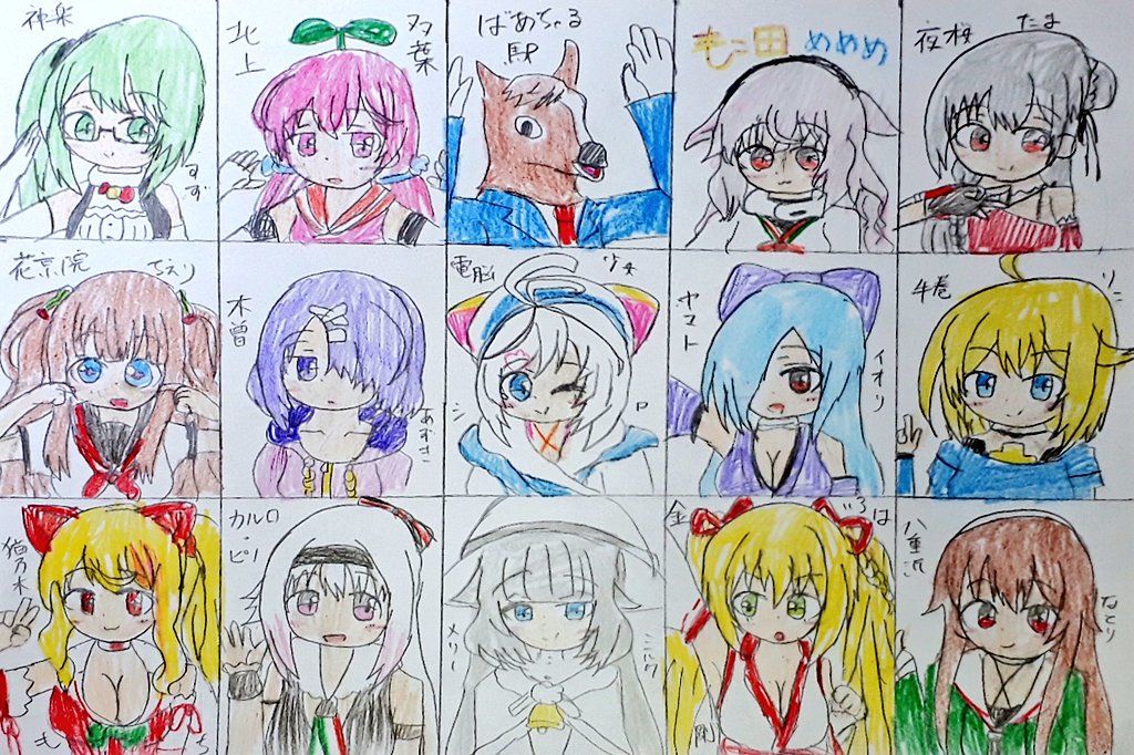 アイドル部二周年おめでとうございます!!!
#アイドル部2周年 #アイドル部
#どっとライブ #SiroArt
#ばあちゃる #Merry_at
#イオリの森美術館  #すずあーと
#ふたばあーと  #めめアート
#ちぇり絵  #いろは絵馬
#ピノの自由帳  #なとあーと
#あずきそあーと  #牛絵巻 
#TamaArt  #もちにゃあと 