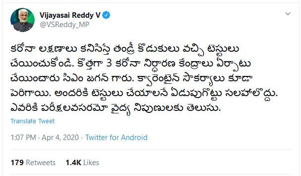 214th Aprపెద్ద ఎత్తున పరీక్షలు నిర్వహించడం ద్వారా మాత్రమే #కరోనావైరస్ వ్యాప్తిని సమర్ధంగా అరికట్టగలమని  @WHO మొదలు వైద్య నిపుణులంతా చెప్తుంటే వీళ్ళు హాస్యాస్పదంగా తీసుకొని వ్యాధి తీవ్రరూపం దాల్చడానికి కారణం అయ్యారు. #YCPcovIDIOTS #JaganFailedCM #AndhraPradesh