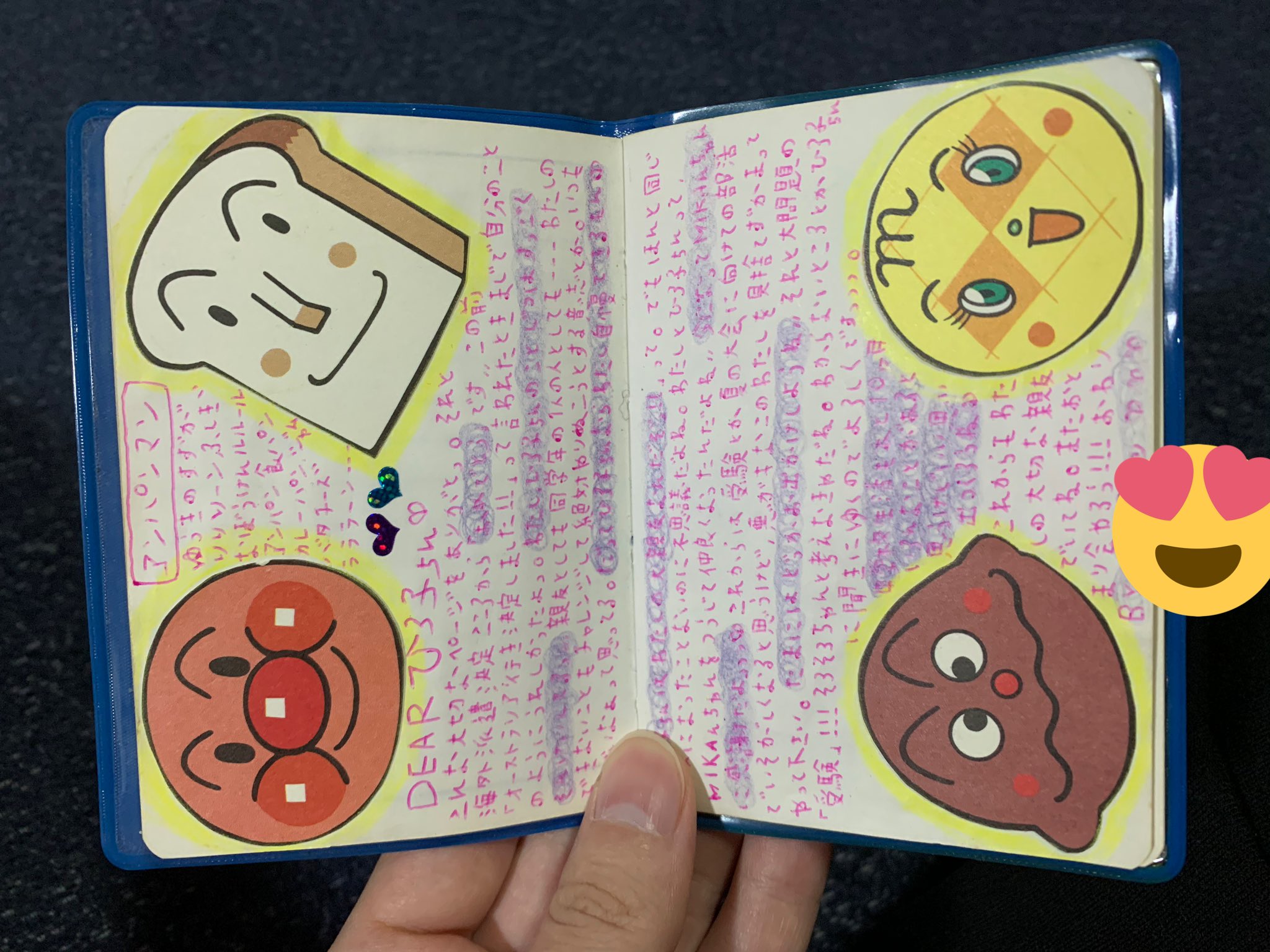 💋🐷ぶーちん@しばし休戦💤 в X: „生徒手帳も入ってたwwww 中学