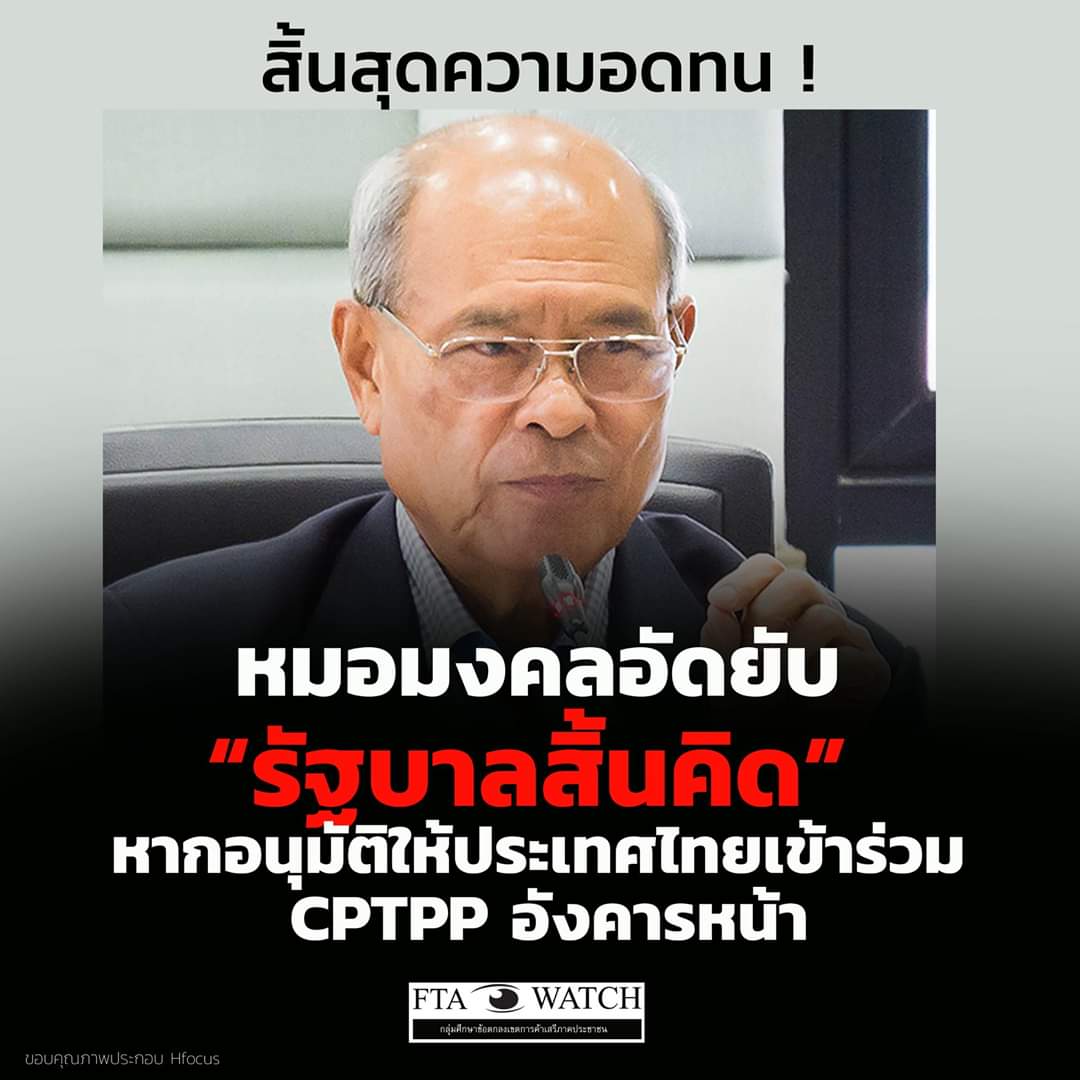 ทราน ซีวอย tweet media