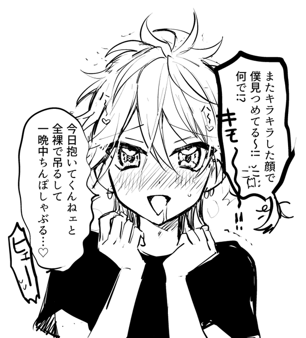 描きたいとこから描いたらオチのコマで満足してしまったのであった 